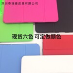 Ipadpro10.5保护套皮套三折对吸透色平板皮套工厂直销