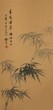 泉州古董字画鉴定图片