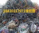 山东济宁二手电缆电线回收废旧电缆电线回收价格图片