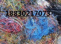河南濮阳电缆回收(濮阳二手电缆回收价格）-濮阳回收电缆图片3