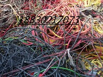 河南濮阳电缆回收(濮阳二手电缆回收价格）-濮阳回收电缆图片1
