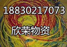 郴州电缆回收（各大网站电缆回价格/报价）郴州废旧电缆回收价格图片4