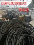 许昌电缆回收许昌哪里回收电缆本地市场(拓展）