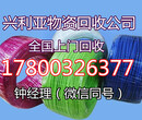 古交电缆回收古交二手电缆回收价格《一小时之内已更新新闻资讯~》