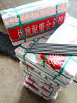 供应天津大桥电焊条j422电焊条3.2正品碳钢耐磨焊条