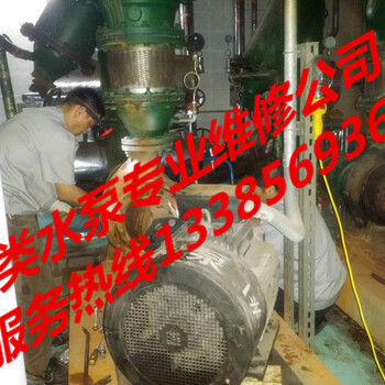 合肥中成CNSP水泵维修离心泵维修卧式泵维修端吸泵维修