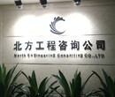 快办建筑施工劳务,房地产,市政资质,升级图片