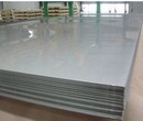 溢达供应HC260LA材质冷轧钢板HC260LA试模优质产品材料