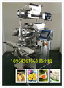 蟹黃包機(jī)海膽丸機(jī)魚包蛋機(jī)芝心丸機(jī)龍蝦球黃金魚蛋海鮮