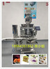 广式月饼机,流心月饼机,冰皮月饼机,南瓜饼包馅成型机生产线设备