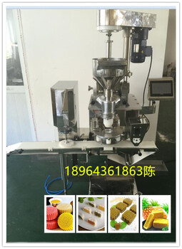 供应彬康全自动小型月饼成型机伍仁月饼机生产线流芯月饼机