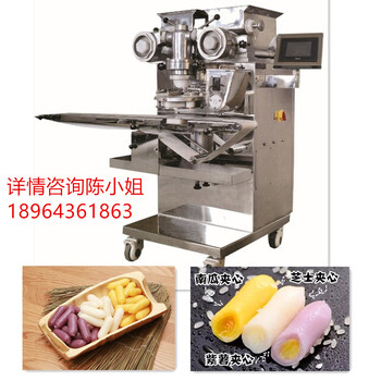 韩国芝士年糕机多功能全自动年糕机夹馅年糕机流心食品机械