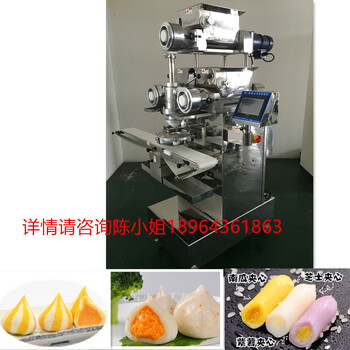 福建南瓜饼成型机水晶包机器蟹仔包机器芋饺机芋饺成型机