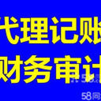 石家庄代办栾城区工商年检公司年检企业年检营业执照年检