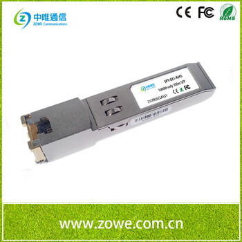 RJ45电口光模块光口转电口华为H3C思科纯千兆自适应厂家SFP-GE-T