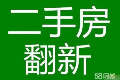 石家莊安心粉刷公司