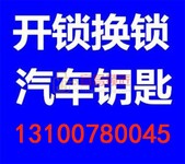 长阳百姓开群生防盗门换锁价格低