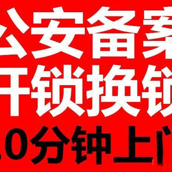 三峡大学开锁服务电话宜昌开锁速度快