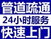 西坝路化粪池清理维修疏通厕所