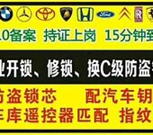 宜昌CBD中心商务区郑氏开锁换金刚狼牙锁芯好