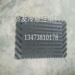 上海良机冷却塔填料厂家-----河北爱兴塑料