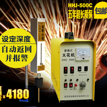 洛阳信成SFXHHJ-500C取断丝锥专用电火花机直销包邮