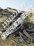 开封电缆回收~开封废旧电缆回收价格//电缆多少钱1吨图片4