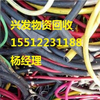 鄂尔多斯电缆回收鄂尔多斯废旧电缆