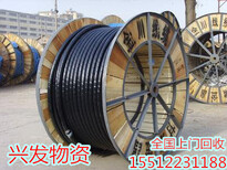 巴彦淖尔电缆回收收(当前)废旧电缆回收价格-顺势上涨图片0