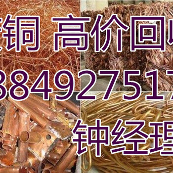 禹州电缆回收废旧电缆回收禹州电线电缆回收价格