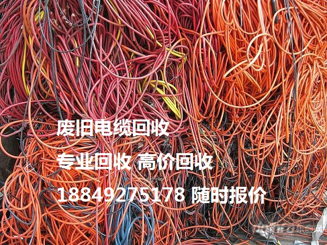 南昌电缆回收(废旧电缆回收)上门回收价格怎样?
