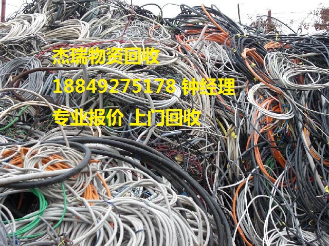 衡阳电缆回收.衡阳废旧电缆回收、市场来袭价格-新报价
