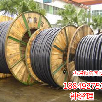 安庆二手电缆回收今日电缆回收价格(不限新旧)来电报价