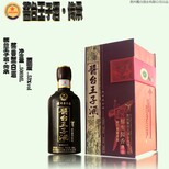 贵州酱台王酒业火热招商加盟中图片4