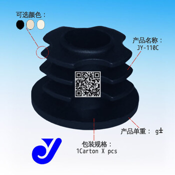 JY-110C封盖线棒封盖黑色封盖五金配件