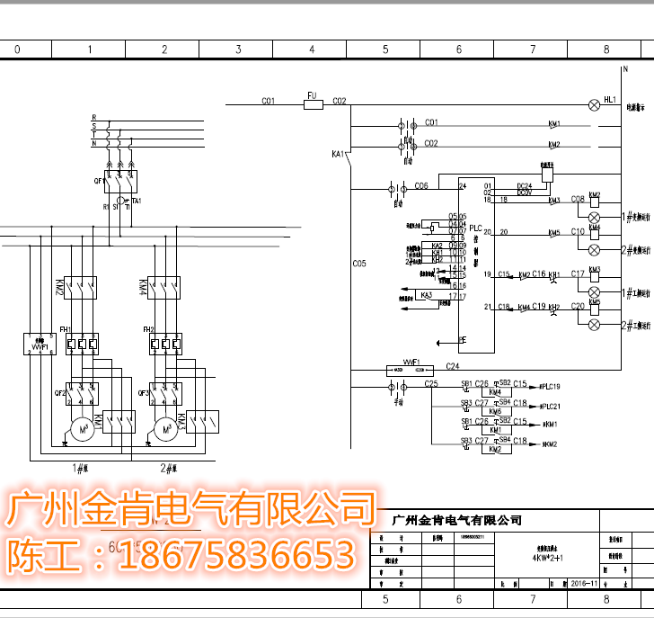 水泵一拖二恒压供水设备图纸