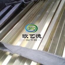 日本黃銅排C27000精密黃銅排進口黃銅排價格圖片