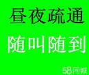 武昌徐东大街团结大道专业管道疏通、马桶疏通、厨房下水道疏通