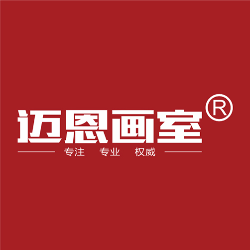 成都迈恩教育咨询有限公司