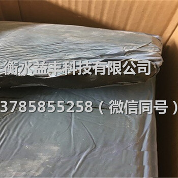 GB柔性填料