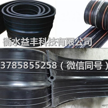 652中埋式止水帶施工安裝
