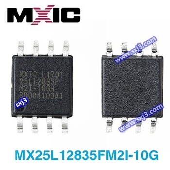 MX25L12835FM2I-10G旺宏MXICSOP8flash存储器芯片原装进口