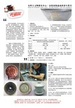 景德镇古陶瓷修复中心，广州弘粹成立图片2