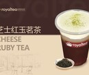 浙江杭州皇茶奶茶店怎么加盟