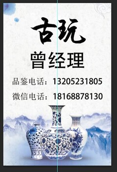 字画哪里可以送保利拍卖