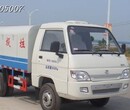 福田型密封式垃圾车厂家价格实惠全国支持送车上门图片