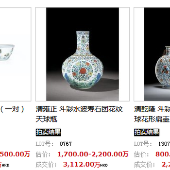 明成化斗彩瓷器自己有想鉴定去哪里深圳雍乾盛世艺术品交易公司