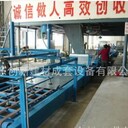濟南供應(yīng)防火煙道板設(shè)備廠家