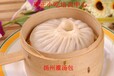 扬州灌汤包的各种制作方法配方