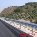 廣東波形護(hù)欄江門高速公路波形護(hù)欄出廠價(jià)直銷